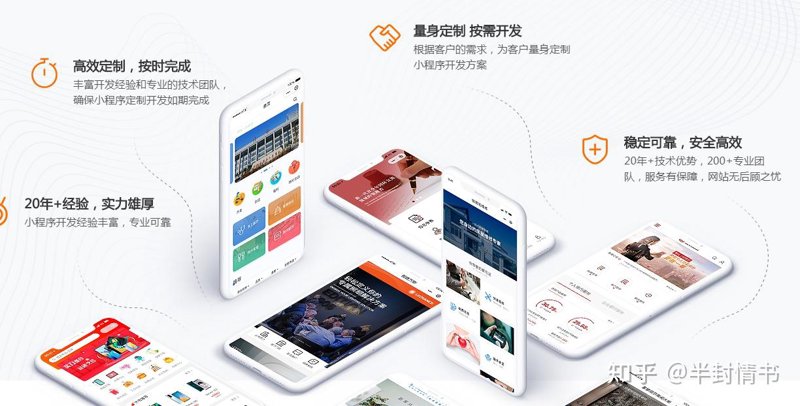 ERP系统开发：企业经营的隐形引擎