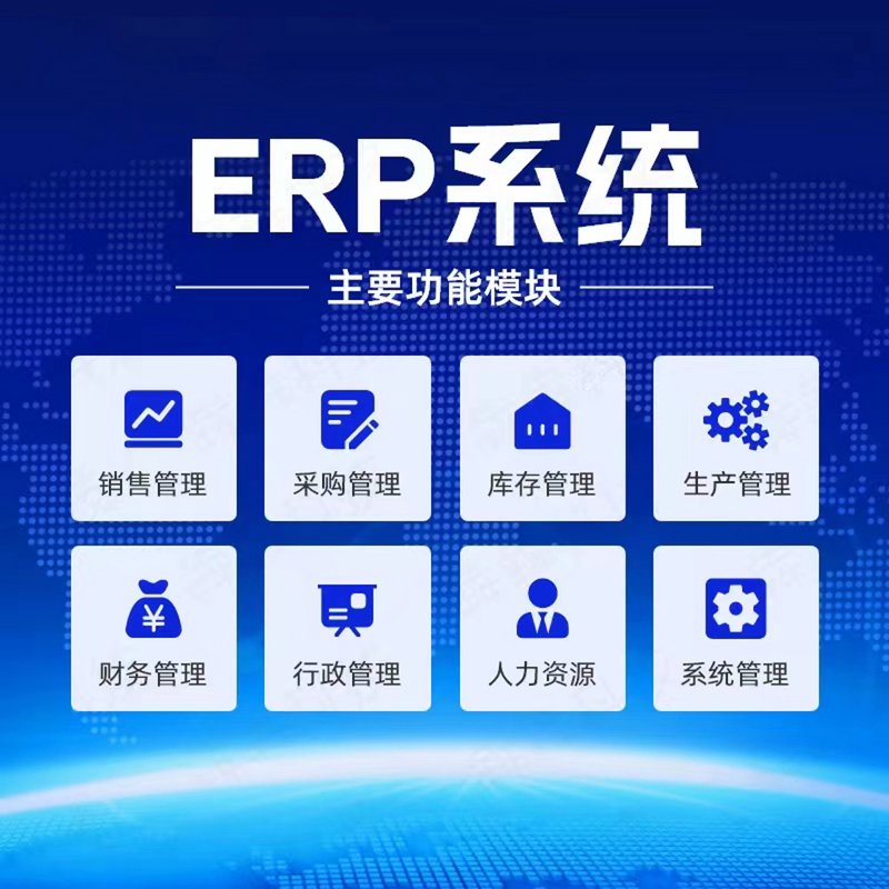 上海软件定制开发:紧跟科技潮流的智慧选择