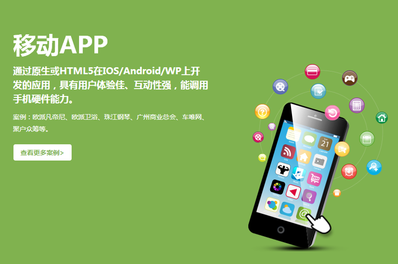 上海软件定制开发：助力企业数字化转型的桥梁
