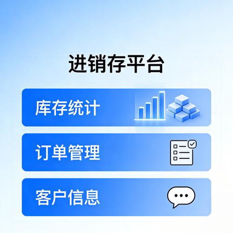 上海软件定制开发：科技之光，助力企业革新