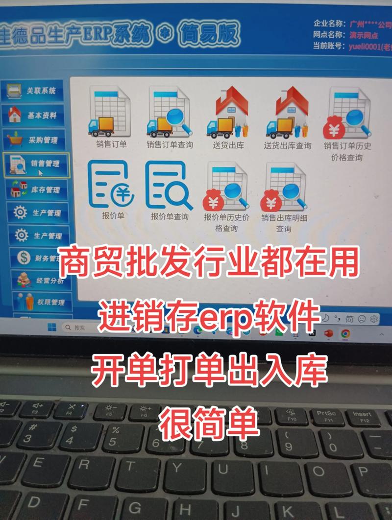 选购指南:如何挑选适合的CRM客户系统
